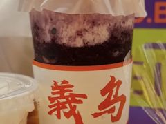 桑葚米酿冰冰茶-C·BREAD饱仓(北苑店)