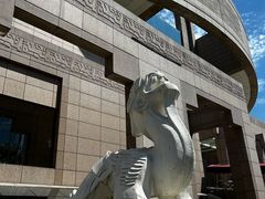 -上海博物馆(人民广场馆)