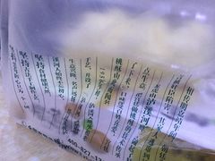 -泸溪河桃酥(秦淮夫子庙一店)
