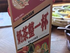 -包整·丝娃娃(一览甲秀楼风景店)