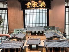 -湖南大学-中国书院博物馆