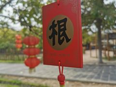 -大槐树寻根祭祖园