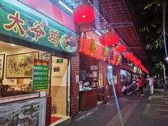 门面-胜记菜馆(文明路)