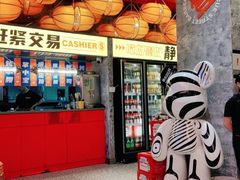 -神府路壹号·海鲜烧烤排档(三坊七巷店)