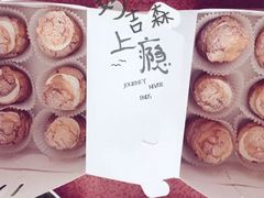 -吉森Bakery(教育路店)