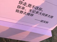 -宁波浙东大竹海景区