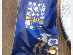 -凤凰湘语·湘粤鲜融(浦东旗舰店)