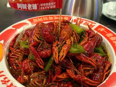 -阿财老铺·老蚌埠龙虾城(华夏总店)