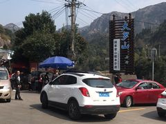 -大罗山风景区