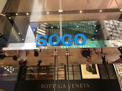 -崇光百货(铜锣湾店)