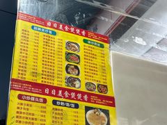 -禾滋味·日日美食店(荔福路店)