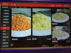 菜单-蛙蛙叫干锅年代(簋街总店)