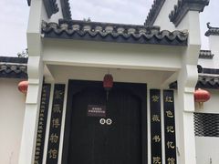 -武汉紫薇都市田园