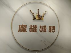 -美画·轻奢美甲美睫