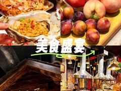 -破瓦寒窑·地摊烤羊排