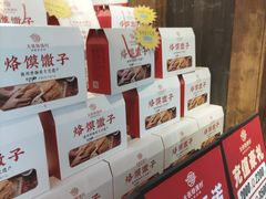 -大张烙馍村(泉山店)
