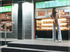 门面-牛街老爆肚满(牡丹园店)
