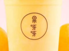 芒果雪乐-果呀呀(国金街店)