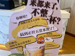 -CoCo都可(新我格广场店)