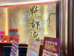-点都德(广州白云山景区南门店)