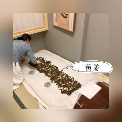 -姜美堂·蒸姜除湿の纤体美颜馆