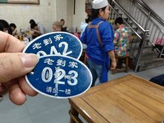 -老刘家泡馍·陕西老字号(钟楼广济街店)