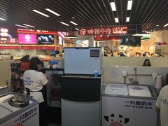 -一只酸奶牛(来福士店)