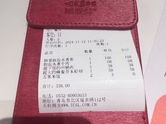 -椒爱水煮鱼川菜(CBD万达店)
