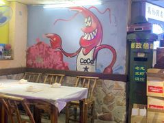 -可可大虾武汉土菜大排档(万松园1店)