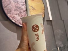 -湊湊火锅·茶憩(东城万达店)