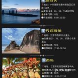 海南三亚旅游攻略㊙️第一次到三亚美食吃喝攻略