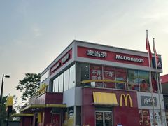 -麦当劳(得来速车道点餐 五里墩店)