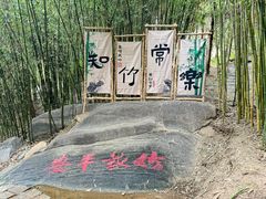 -沂蒙云瀑洞天景区