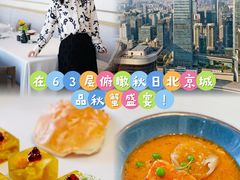 -北京柏悦酒店·锦庭餐厅Dining Room