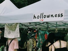 -新天地活力PARK