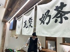 -李山山茶事(景枫店)