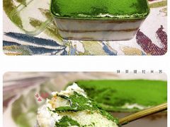 抹茶提拉米苏-王大可烘焙