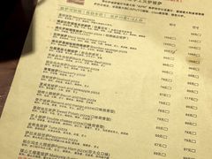 -盘炉forenza·云贵川融合小食堂 ( 钟楼中柳巷店)