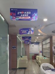 -重庆联合丽格第五医疗美容医院