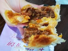 小龙虾鲜肉月饼-长发西饼(临顿路店)