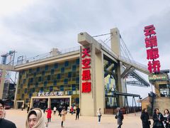 -梦幻奥陶纪景区