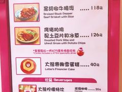 -Lotso Lunch Box 草莓熊餐盒