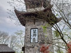 -丰都鬼城名山景区