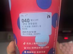 香草拿铁-瑞幸咖啡(K酷·时尚广场店)