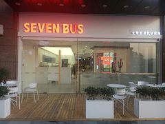 -SEVENBUS(中骏世界城店)