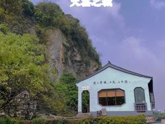 -绍兴东湖风景区