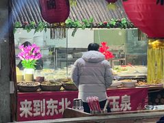 -鱼窝棚柴火铁锅炖(富山屯店)