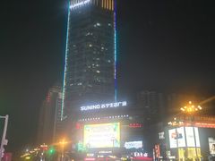 -海底捞火锅(苏宁生活广场店)
