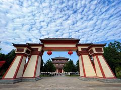 -函谷关历史文化旅游区