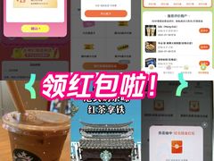 -长鹿旅游休博园